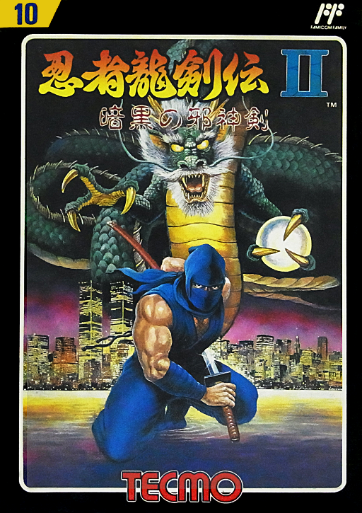 Ninja Ryuuken Den II - Ankoku no Jashin Ken (Japan) box art